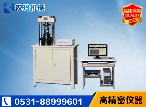 電鍍黃銅壓力試驗機
