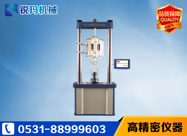 銳瑪向滬客戶(hù)交付高低溫萬(wàn)能試驗(yàn)機(jī)